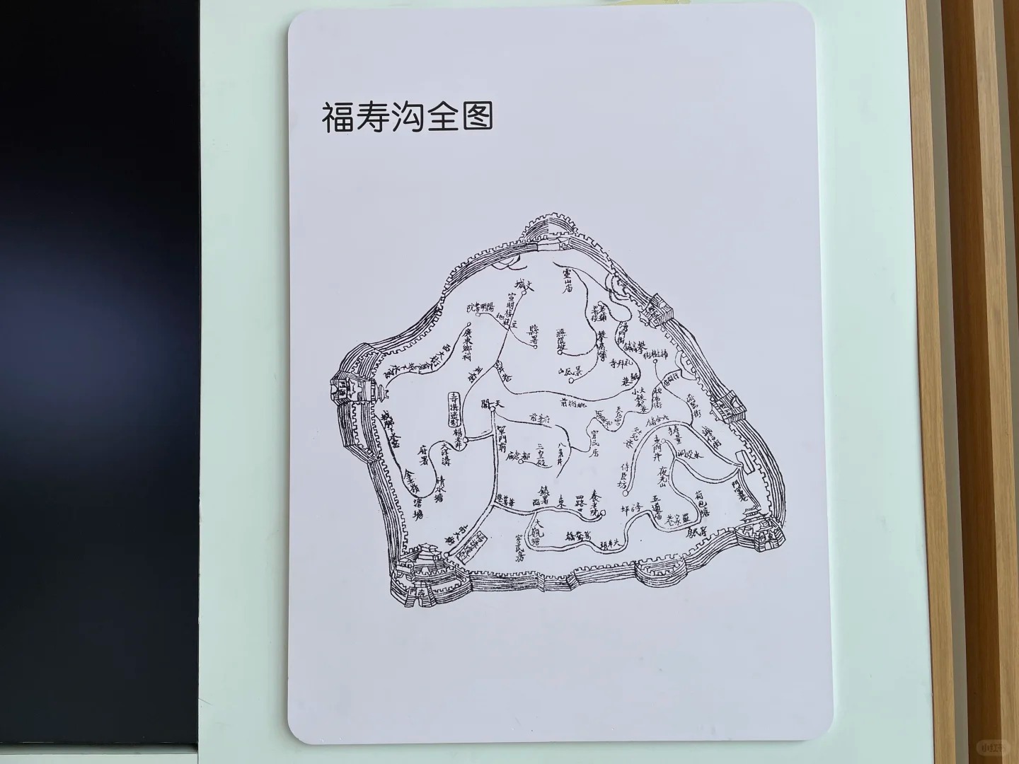 福寿沟剖面图